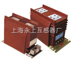 AS12/150b/4s電流互感器 上海永上互感器廠的專(zhuān)業(yè)解決方案