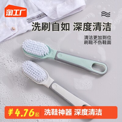 網(wǎng)購(gòu)清洗刷 消費(fèi)新寵，清潔生活更便捷